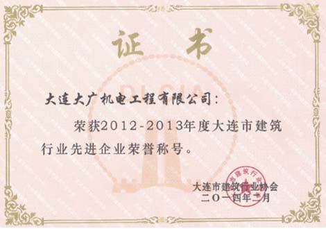 長沙奧亞防害 長沙奧亞防害